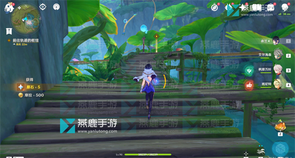 原神远方传来邀请函攻略