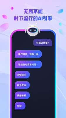 ai创作大师 V1.3.5