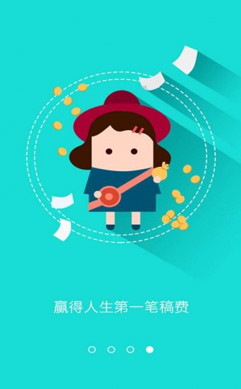 汤圆创作 V5.9.2