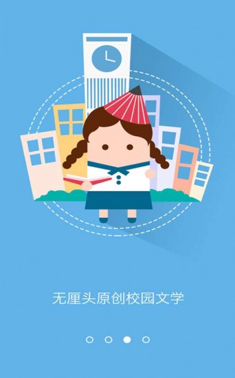 汤圆创作 V5.9.2