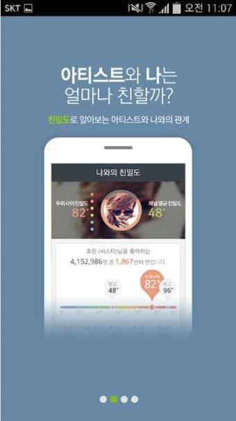 韩国音乐软件melon V6.6.2.1