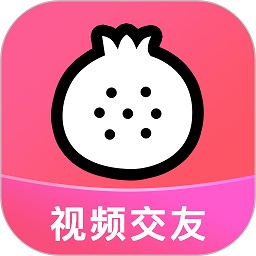 石榴直播间本 V8.7.2.0704