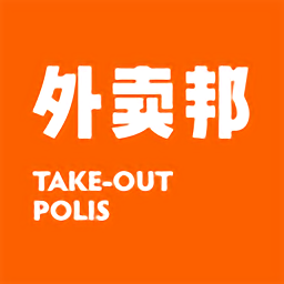 外卖邦门店宝APP V1.0.1