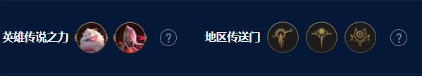 云顶之弈s9虚空行者卡萨丁阵容怎么玩