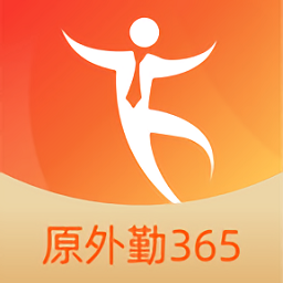 外勤365手机app(更名勤策) V7.1.55