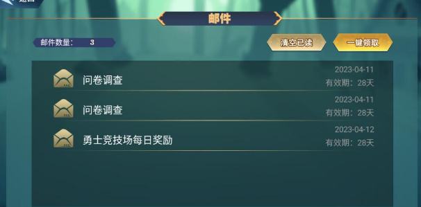 暮夜传说礼包码大全[图]