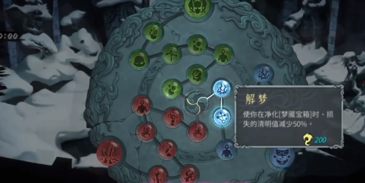 暖雪手游dlc天赋升级攻略[图]