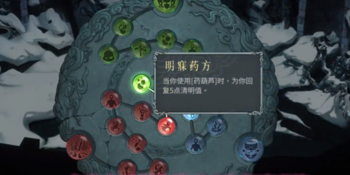 暖雪手游dlc天赋升级攻略[图]
