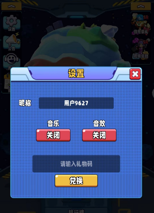 进击炮炮兵兑换码大全[图]
