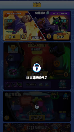 进击炮炮兵兑换码大全[图]