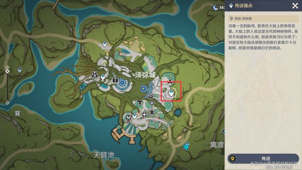 原神普尔比鲁尼之诫任务攻略
