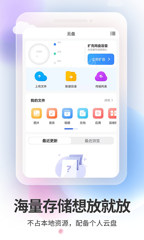 双子星云手机app V5.6.4.1