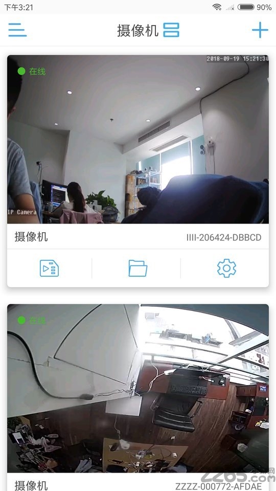 camhipro监控软件手机 V2.4.12