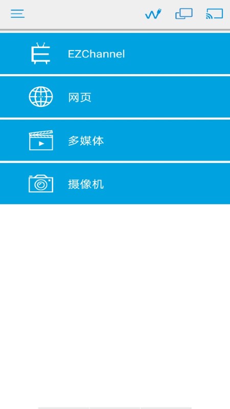 ezcast投屏器app V2.14.0.1305