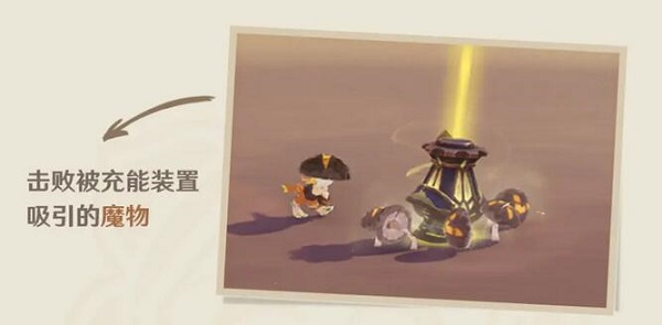 原神3.6风沙轰鸣活动攻略[图]
