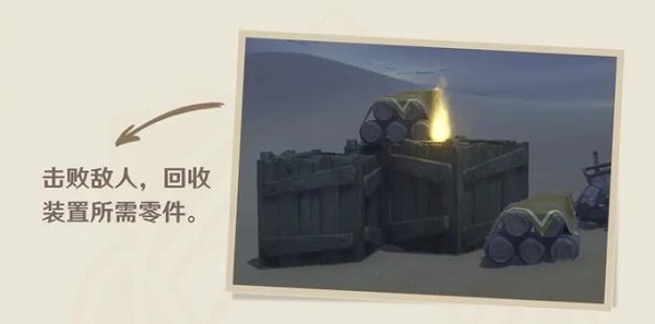 原神3.6风沙轰鸣活动攻略[图]