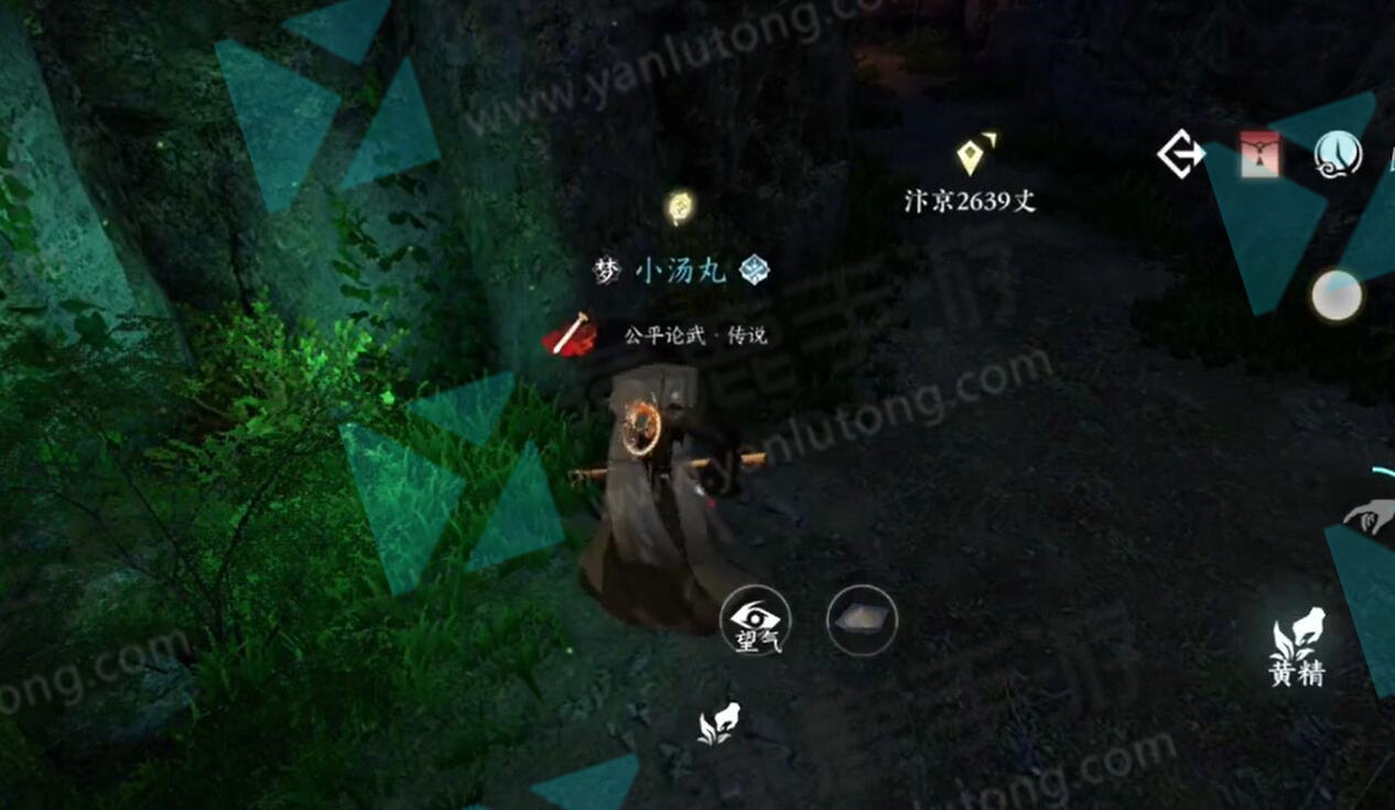 逆水寒手游八袋信物怎么获得