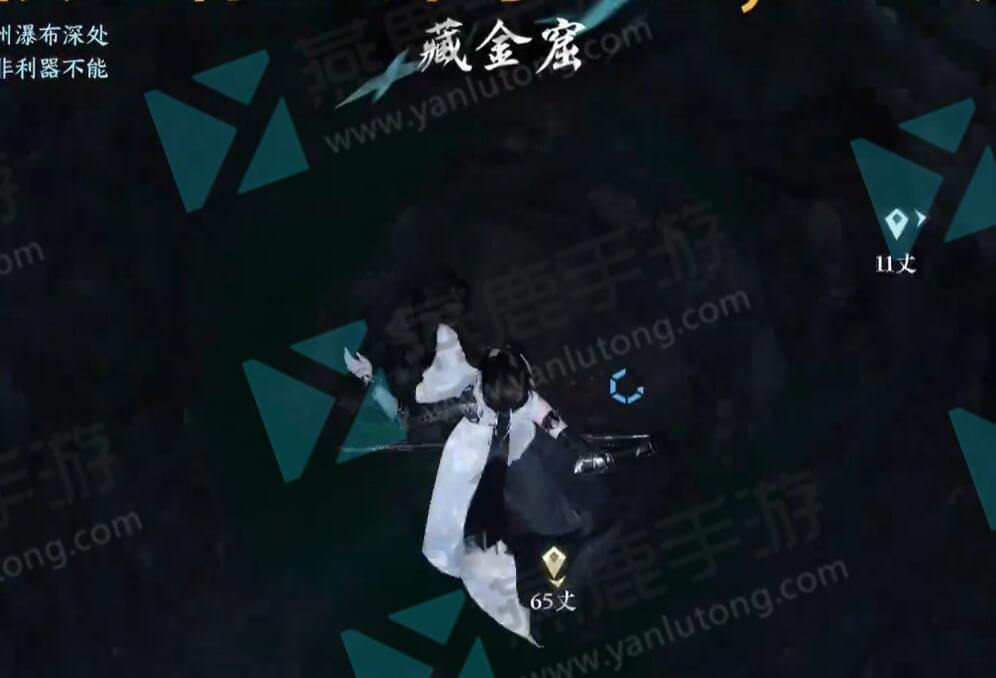 逆水寒手游翠竹杖怎么获得
