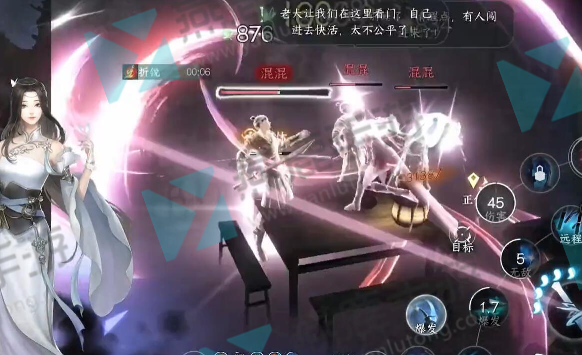 逆水寒手游翠竹杖怎么获得