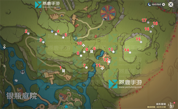原神琉形蜃境第二阶段全礼券收集