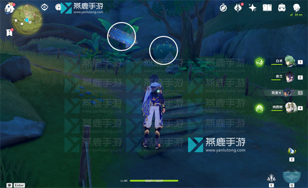 原神琉形蜃境第二阶段全礼券收集