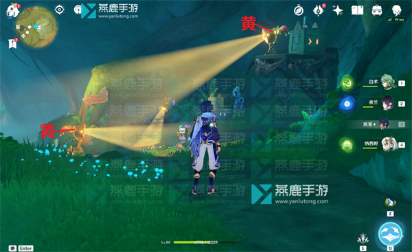 原神琉形蜃境第二阶段全礼券收集