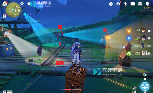 原神琉形蜃境第二阶段全礼券收集