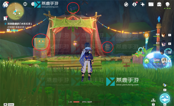 原神琉形蜃境第二阶段全礼券收集