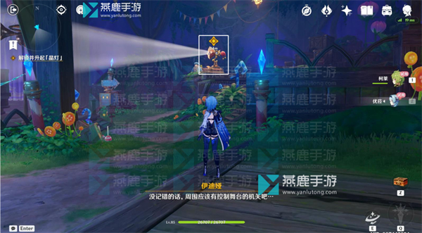 原神蜃境乐园大危机攻略