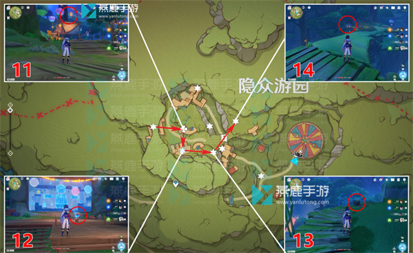 原神隐众游园北欢兴礼券收集攻略