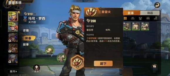 合金弹头觉醒新手攻略[图]