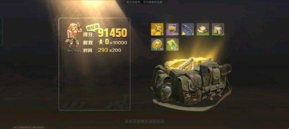 合金弹头觉醒新手攻略[图]