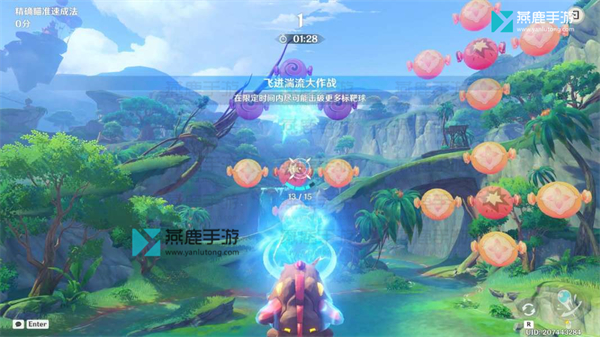 原神飞迸湍流大作战全关卡攻略