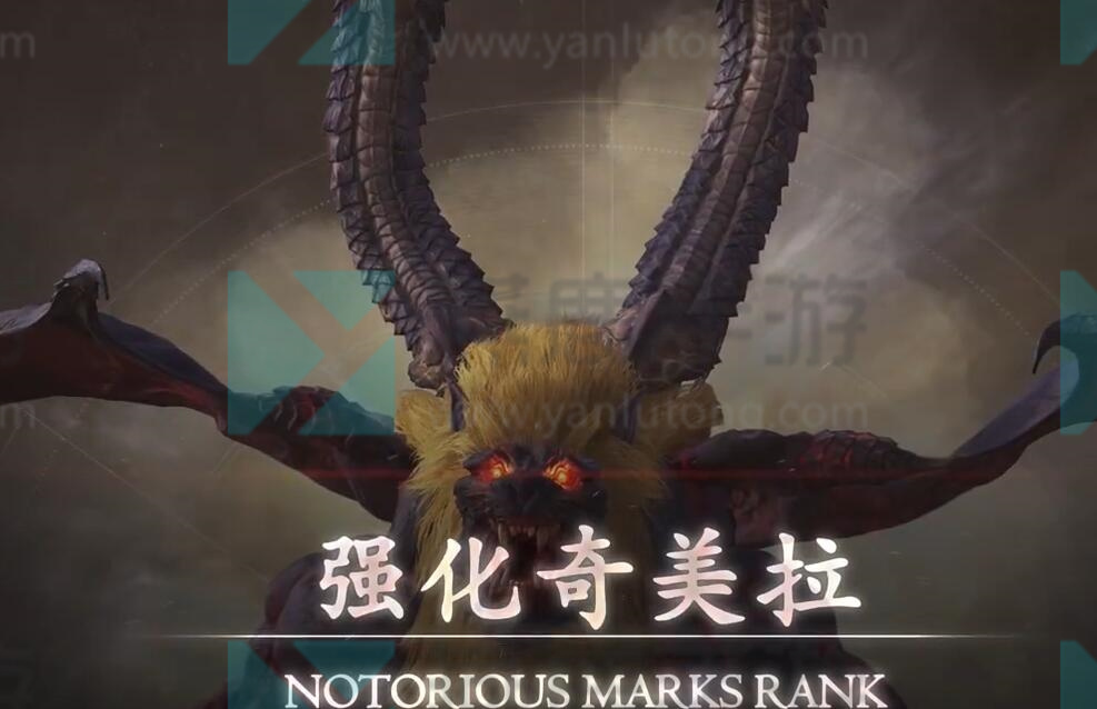 最终幻想16强化奇美拉位置