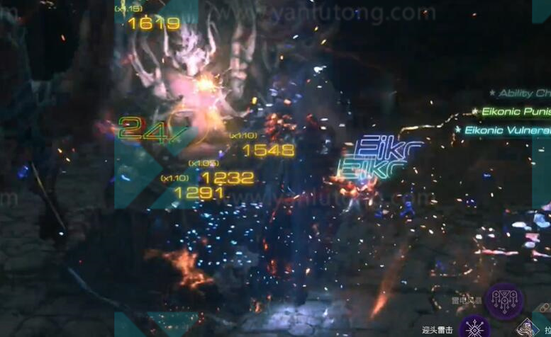 最终幻想16万魔殿位置