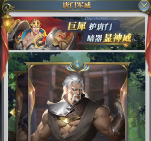 斗罗大陆h5学院派对活动攻略[图]