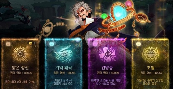 dnf次元回廊更新时间一览[图]