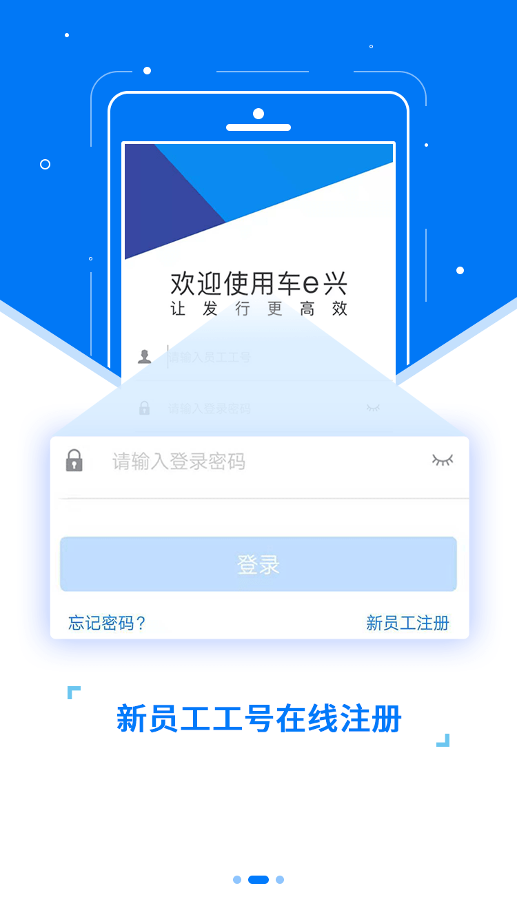 etc发行app V2.8.9