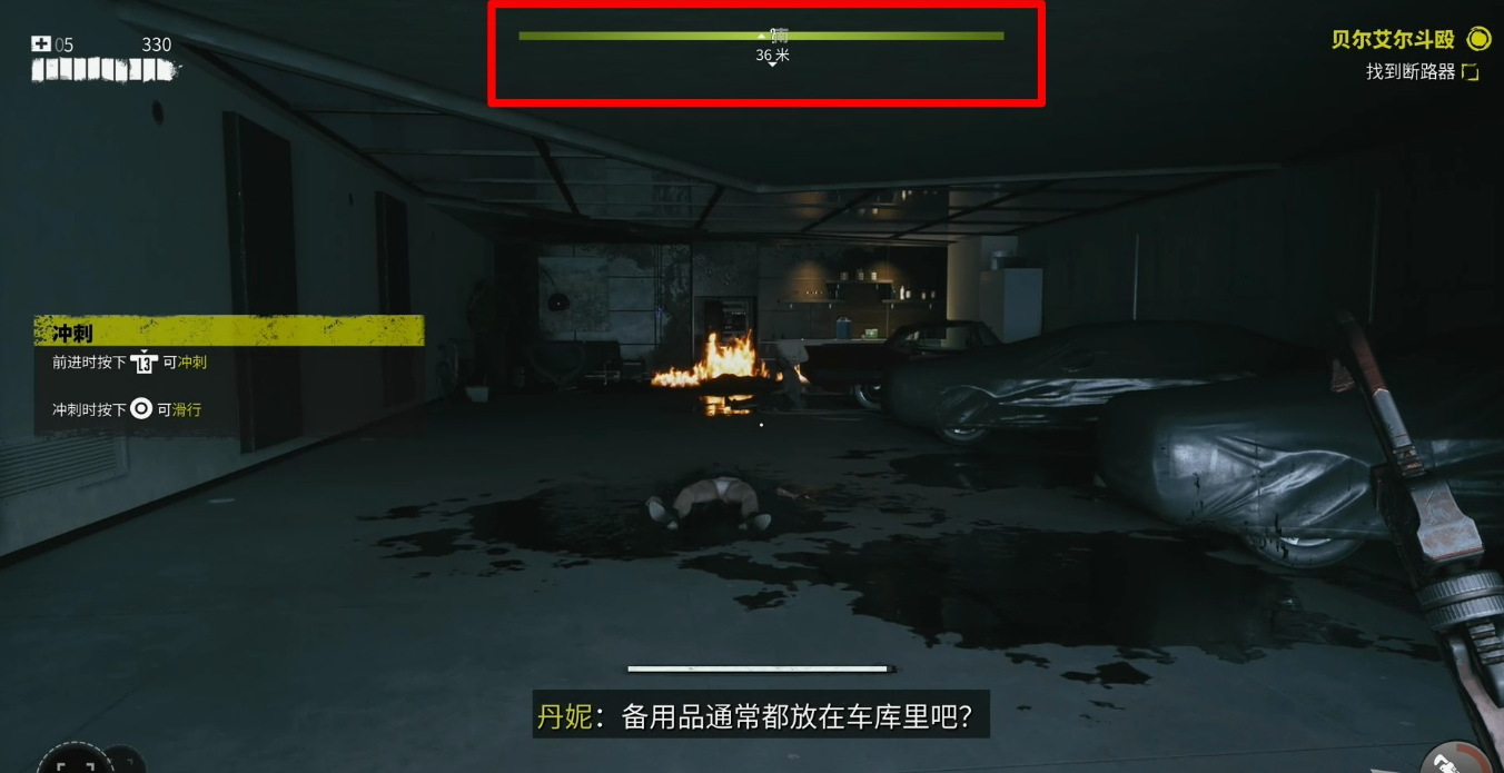 死亡岛2新手玩法攻略[图]