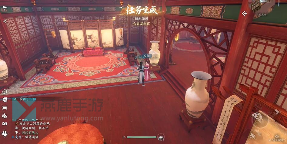 锦水汤汤奇遇攻略