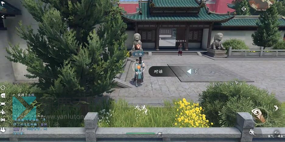 锦水汤汤奇遇攻略
