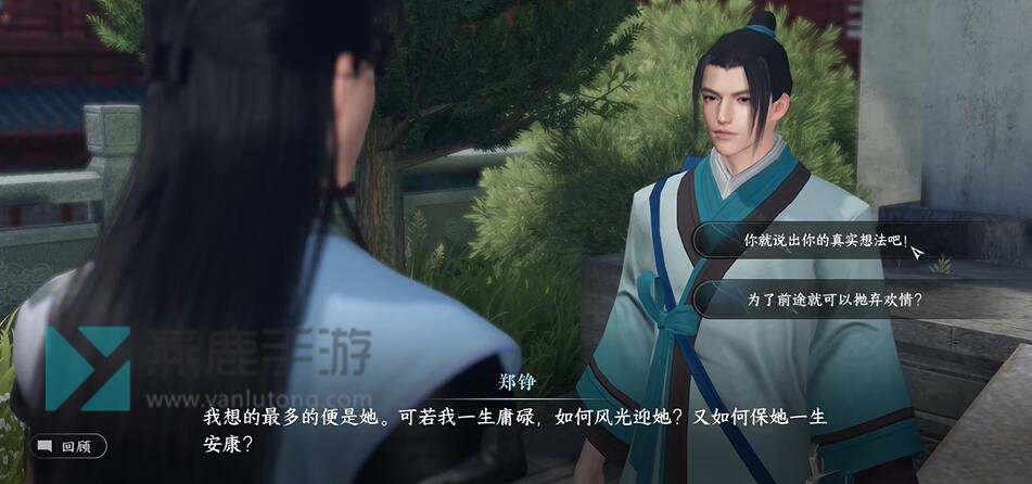 锦水汤汤奇遇攻略