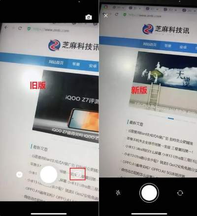 微信8.0.36版本更新变化汇总[图]