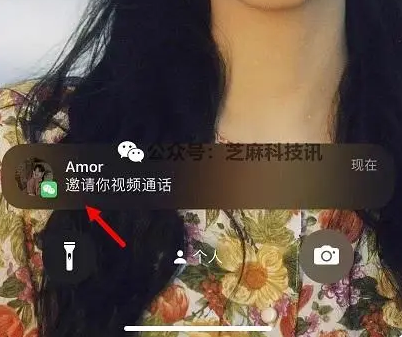 微信8.0.36版本更新变化汇总[图]