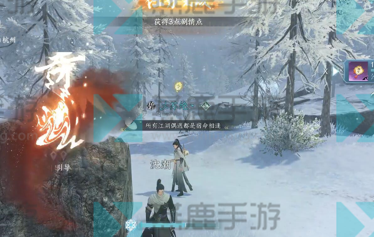 游侠儿奇遇攻略