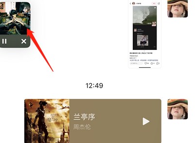微信周杰伦全专辑免费听教程[图]