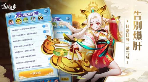 道友请留步兑换码大全[图]