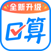 作业帮口算app V6.13.0