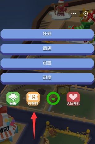疯狂动物园兑换码大全[图]
