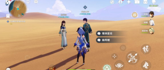 原神3.6风沙轰鸣活动第二天攻略[图]